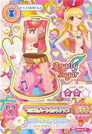 Amazon.co.jp: アイカツ2014新5弾/AK1405-10/プリズムハート